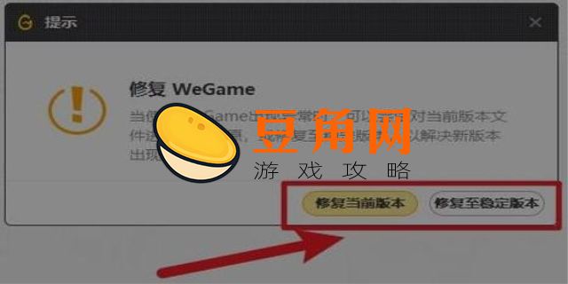 wegame符文推荐不见了(图1)