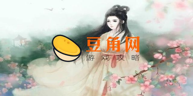 2个人结拜称号有仙气一点的(图1)