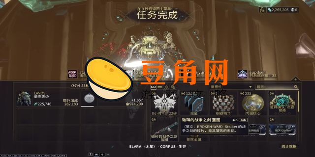 星际战甲交易市场在哪(图1)