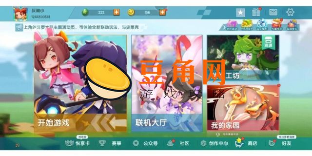 如何领取迷你币(图1)