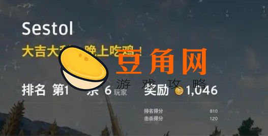 绝地求生昵称有哪些(图1)
