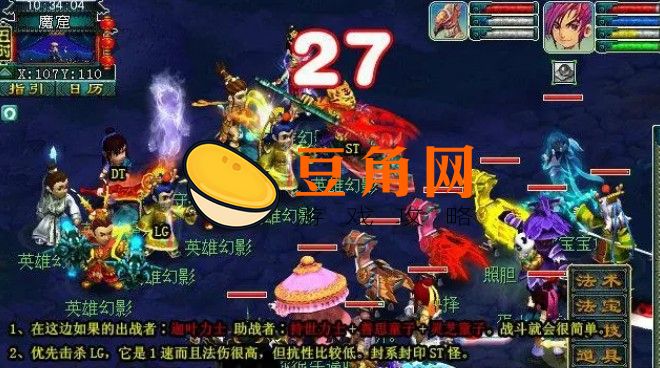 维摩诘力士选之前有哪些注意要求(图1)