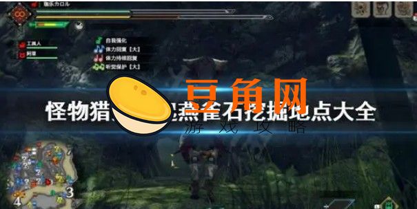 燕雀石在哪里挖(图1)