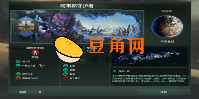 群星科技全开代码怎么输入(图1)