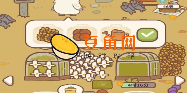 摄像小狗的来信怎么弄(图1)