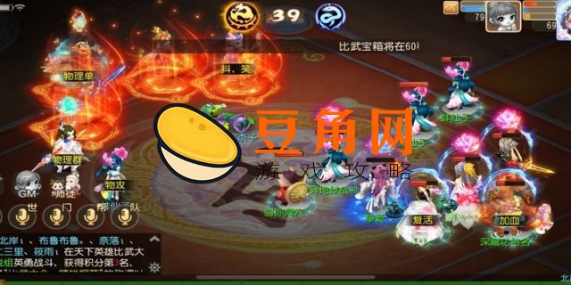 梦幻西游手游魔王助战最强阵容(图1)