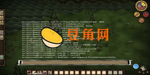 饥荒骨头碎片代码(图1)