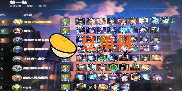 云顶之弈几杠几可以认输(图1)