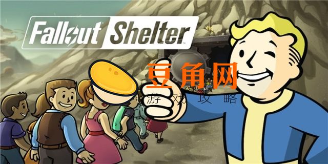 辐射避难所迪马是什么人(图1)