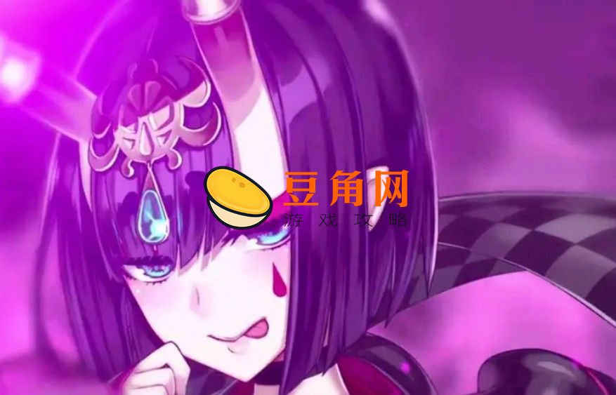 fgo酒吞童子值得培养吗(图1)