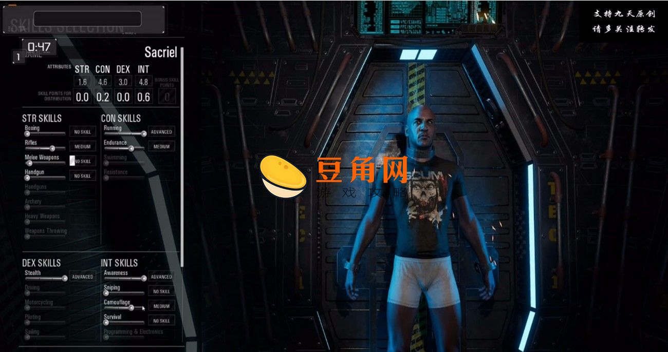 scum电脑配置要求高吗(图1)