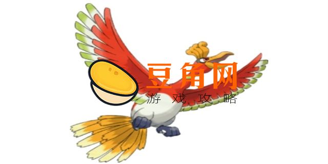 凤王性格配招(图1)