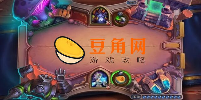 外域的灰烬挑战模式攻略(图1)