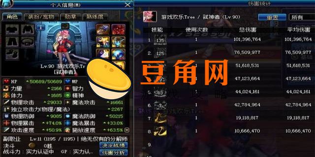 恍惚三件套叫什么(图1)