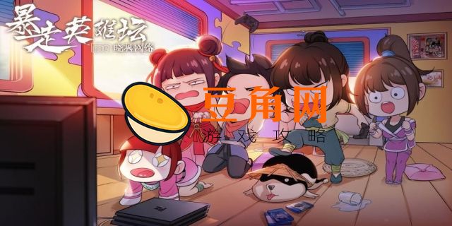 暴走英雄坛多少岁会老死(图1)