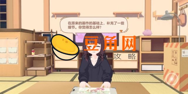 胡桃日记为什么不更新了(图1)