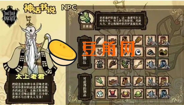 饥荒活木代码是什么(图1)
