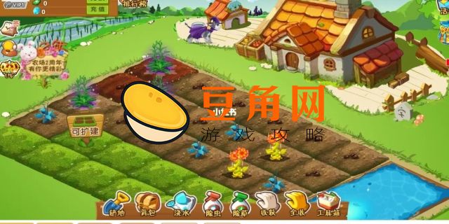 qq农场手机版怎么进入qq牧场(图1)