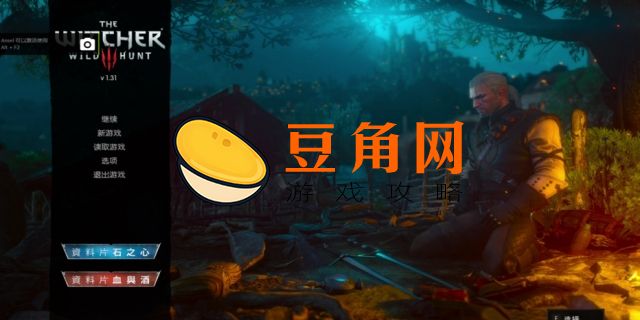 巫师3多少g(图1)