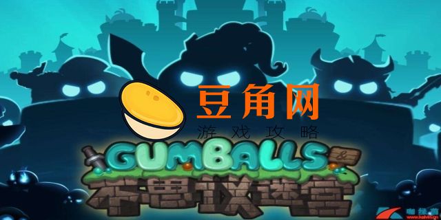 不思议迷宫龙之传说多少层出(图1)