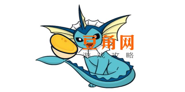 乌波进化的三种形态叫什么(图1)