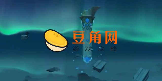 寒天之钉怎么解锁(图1)