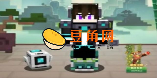 我的世界怎么加好友手机版(图1)