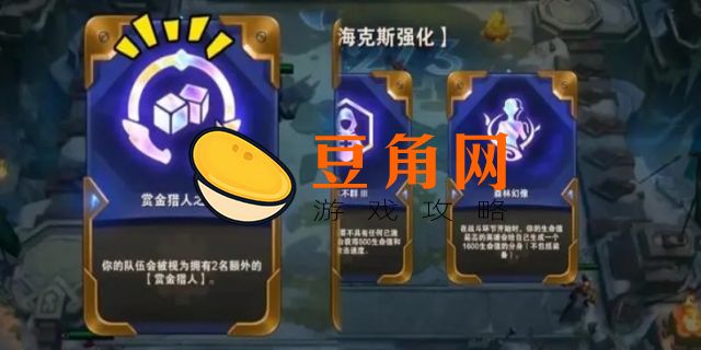 赏金猎人连败怎么收菜(图1)