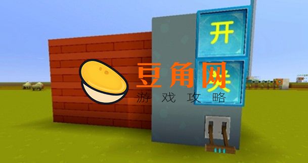 迷你世界怎么做翻转门(图1)