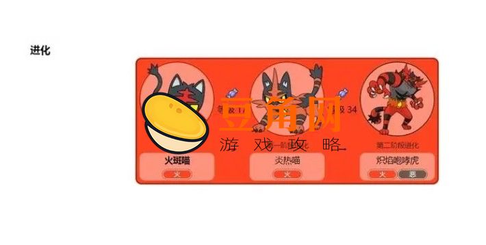 口袋妖怪梦特什么意思(图1)