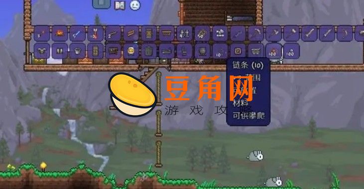 泰拉瑞亚床怎么制作(图1)