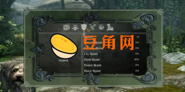 上古卷轴5乌木锭在哪买(图1)