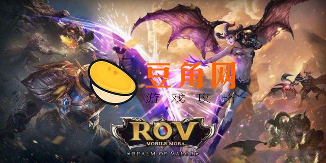 rov游戏是哪个国家的(图1)