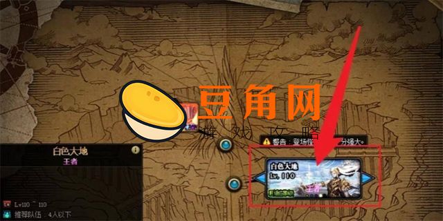 地下城110级刷深渊刷哪个图(图1)