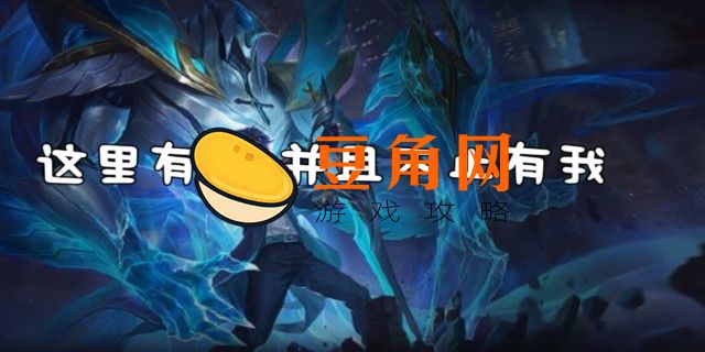 曙光守护者台词(图1)