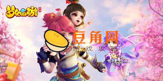 梦幻西游哪个敏捷套实用便宜(图1)