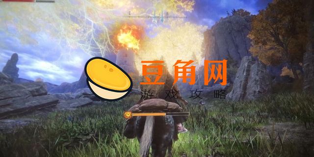 艾尔登法环烧了树还能癫火吗(图1)