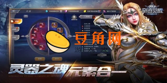 神都疑案第四关密室奇毒案攻略(图1)
