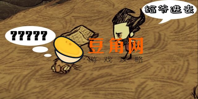 饥荒兔子代码(图1)
