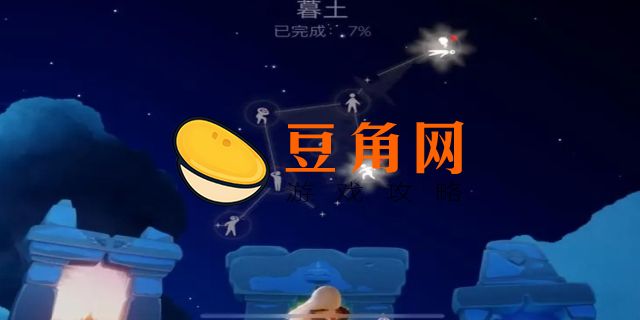 光遇光之翼一共多少个(图1)