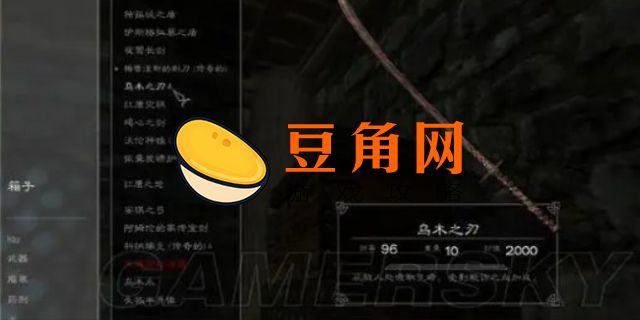 上古卷轴5乌木之刃任务怎么做(图1)