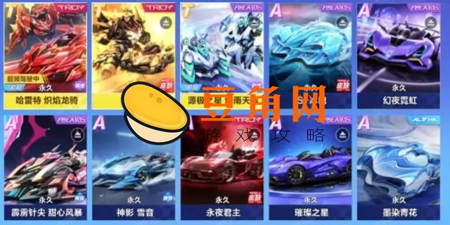 qq飞车转移到ios怎么弄(图1)
