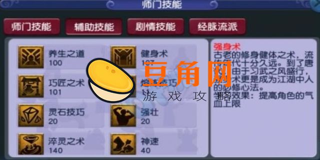 化圣一到化圣九的区别(图1)
