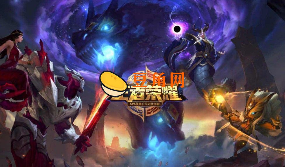 王者荣耀s35赛季什么时候结束(图1)