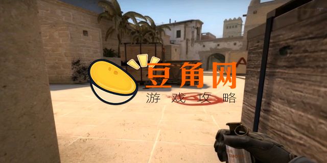 csgo怎么拆包(图1)