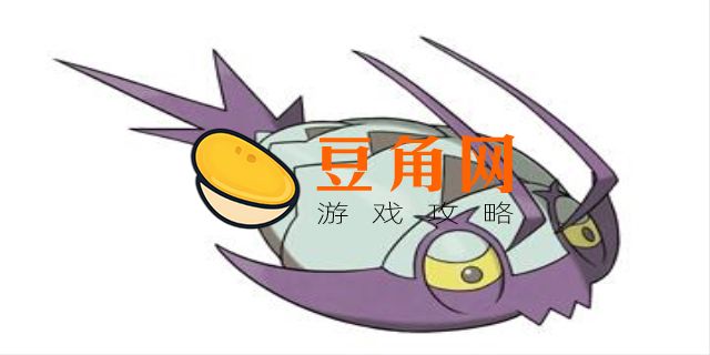口袋妖怪胆小虫值得练吗(图1)