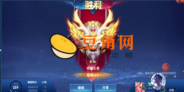 王者百星新赛季掉到什么段位(图1)
