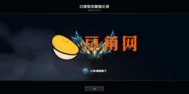 灵活排位和单双排区别(图1)