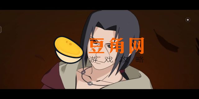 秽土鼬伊邪那美是哪个秘卷(图1)