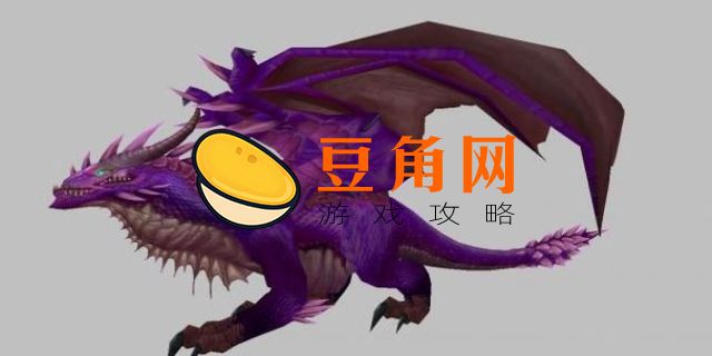 灵翼龙卵怎么获得(图1)